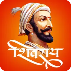 Shivaji Maharaj APK download