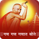 Shree Gajanan Vijay Granth APK