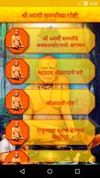Swami Samartha Stories الملصق