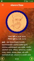 Freedom Fighters of India syot layar 3