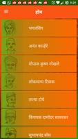 Freedom Fighters of India पोस्टर