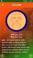 Freedom Fighters of India syot layar 2