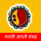 Marathi Aarti Sangrah ikona