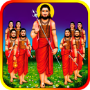 Marathi Navnath Granthsaar APK