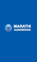 Marathi Audiobooks Plakat