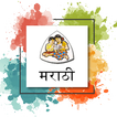 बालभारती मराठी- Balbharati Marathi