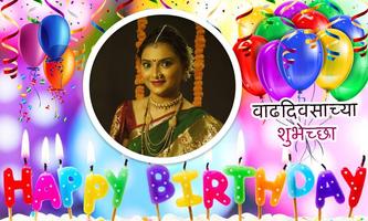 Marathi Birthday Photo Frames Poster