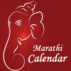 Marathi Calendar أيقونة