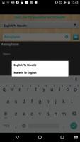 English to Marathi Dictionary capture d'écran 2