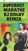 Marathi DJ Dolby Remix 2018 Affiche