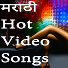 Marathi Hot Video Songs icône