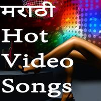 Marathi Hot Video Songs capture d'écran 2