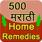 Marathi home remedies icône