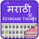 Marathi keyboard -Marathi Typing & animated Themes APK