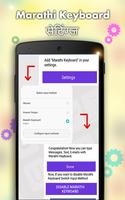 Marathi keyboard -Marathi Typing & animated Themes capture d'écran 3