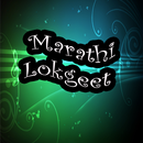 Marathi Lokgeet APK