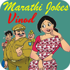 Marathi Vinod Jokes icône