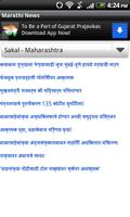 Batmya - Marathi News ポスター