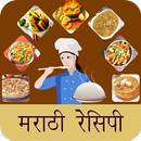 Marathi Recipes 2017 : Recipe in Marathi Offline APK