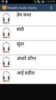 Marathi Audio Kavita 截圖 1
