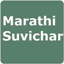 Best Marathi Suvichar APK