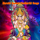 Marathi Ganesh Chathurthi Songs Videos simgesi