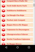 Marathi Ganesh Chathurthi Songs Videos capture d'écran 3