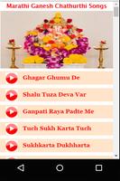 Marathi Ganesh Chathurthi Songs Videos plakat