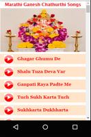 Marathi Ganesh Chathurthi Songs Videos 海报