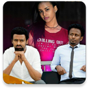 APK Amharic Film አማርኛ ፊልም