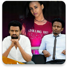 Amharic Film ícone