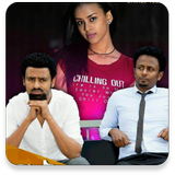 Amharic Film icône