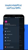 Amharic Film スクリーンショット 2