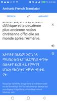 Amharic French Translator, ከአማርኛ ወደ ፈረንሳይኛ መተርጎሚያ capture d'écran 3