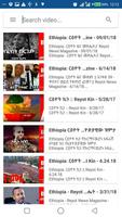 Ethiopian Tv Show imagem de tela 2