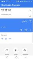 Hindi to Arabic Translator, हिन्दी, العربية captura de pantalla 1