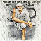 Marathi Shri Sai Baba Songs ikona