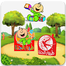 مقاطع فيديو طيور الجنة 2018 بدون نت APK