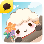 양들의 목장 for Kakao