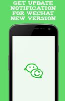 Updater for wechat poster