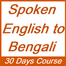 English Speaking Course For Bangla People 30 Days APK