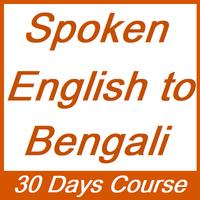 English Speaking Course For Bangla People 30 Days poster