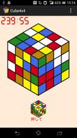 Cube4x4 الملصق