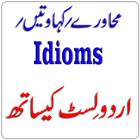 Idioms Mahavray Kahawtein icône