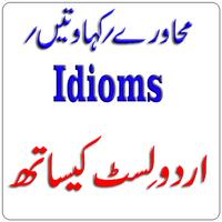 Idioms Mahavray Kahawtein Affiche