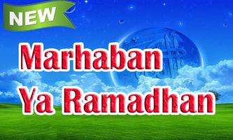 Marhaban Ya Ramadhan اسکرین شاٹ 1