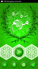 Surah Mariyam APK download