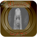 لعبة مريم الاصلية و المخيفة - Mariam APK