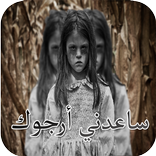 سلمى أخت مريم