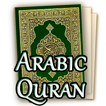 ”Quran Arabic العربية